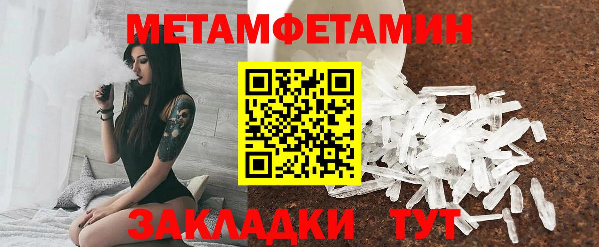 Amphetamine Premium Феодосия