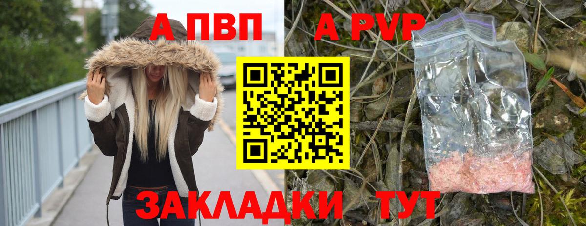 APVP СК КРИС Феодосия