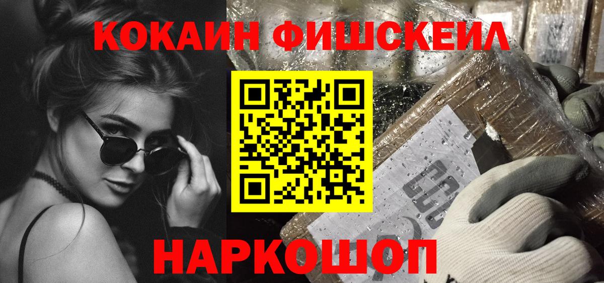 КОКАИН Перу Феодосия
