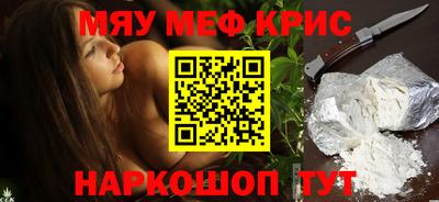 мет Обь