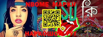 меф Обнинск