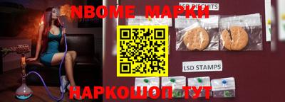 меф Обнинск