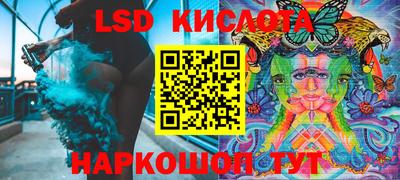 мет Обь