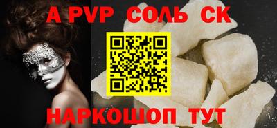 PSILOCYBIN Нягань