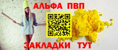 мет Обь