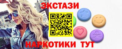 PSILOCYBIN Нягань