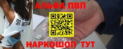меф Обнинск