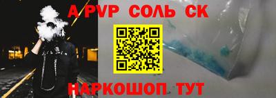 меф Обнинск