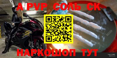 меф Обнинск