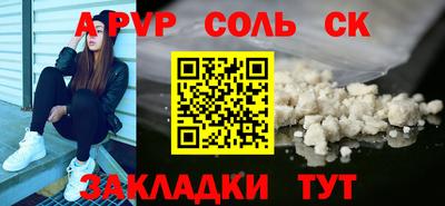 мет Обь