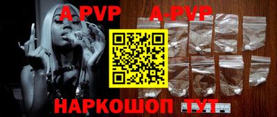 меф Обнинск