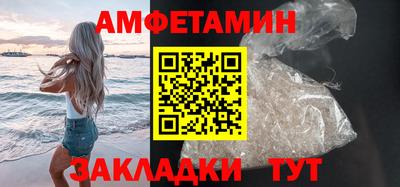 мет Обь