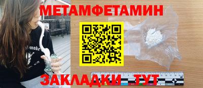 PSILOCYBIN Нягань