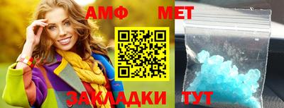 меф Обнинск