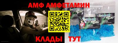 мет Обь