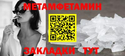 меф Обнинск