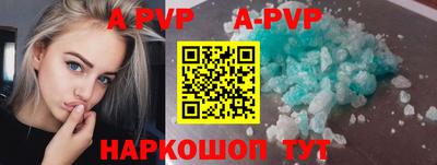 мет Обь