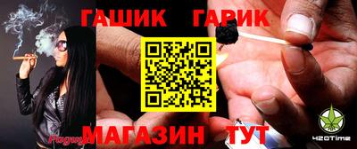мет Обь