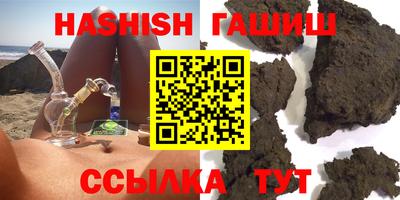 мет Обь