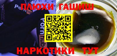 мет Обь