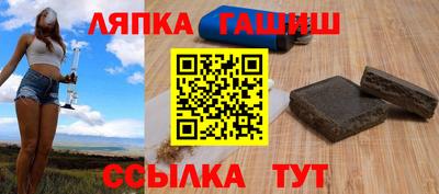 мет Обь