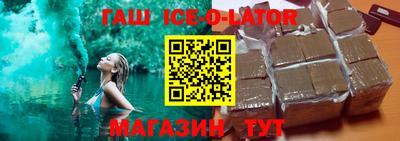 мет Обь