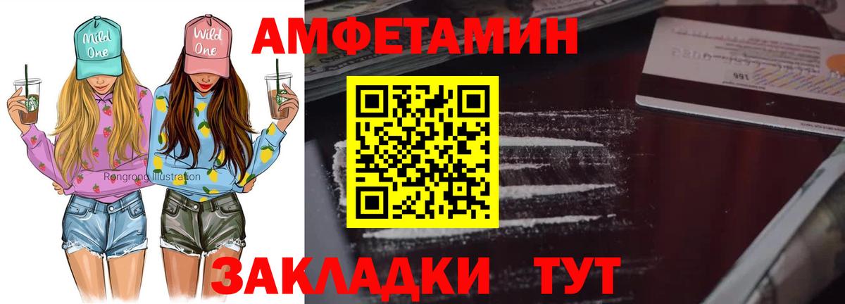 Феодосия  МЕТАМФЕТАМИН мет  Первитин  Вход с VPN 