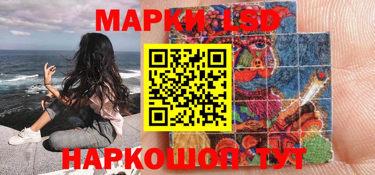 Марки 25I-NBOMe 1,5мг  Вход с VPN  Марки 25I-NBOMe  Феодосия 