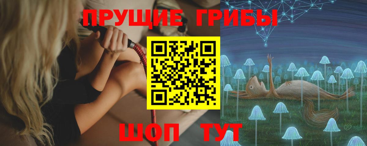 Галлюциногенные грибы MAGIC MUSHROOMS Феодосия