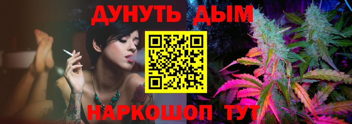 Каннабис индика Феодосия