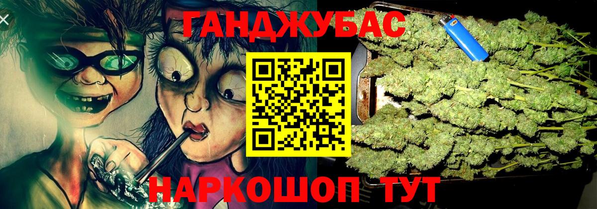 МАРИХУАНА индика  Вход с VPN  Феодосия  Конопля тримм  МАРИХУАНА VHQ 